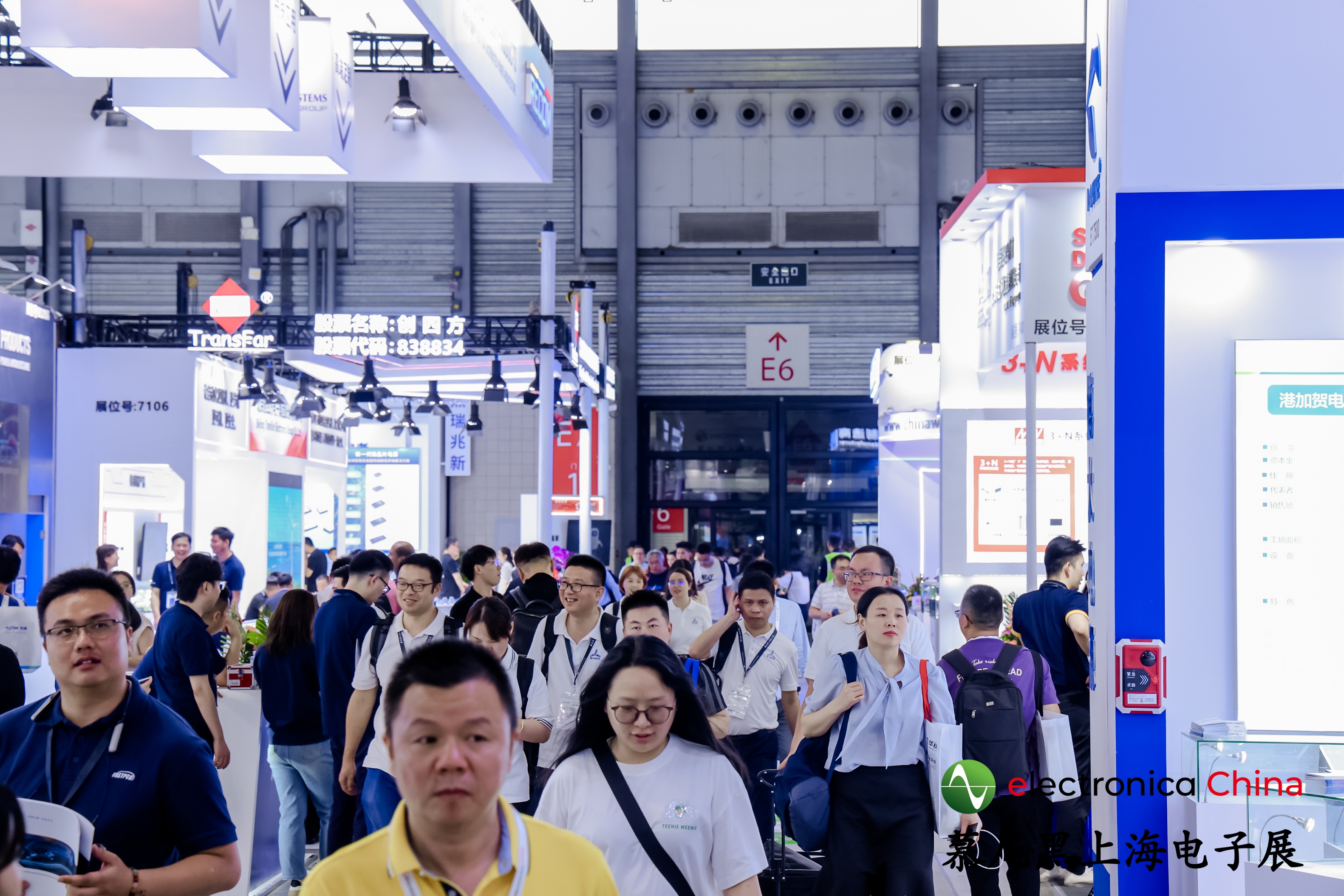 展會(huì)回顧 | 真茂佳 2024年上海慕尼黑電子展取得圓滿結(jié)束！
